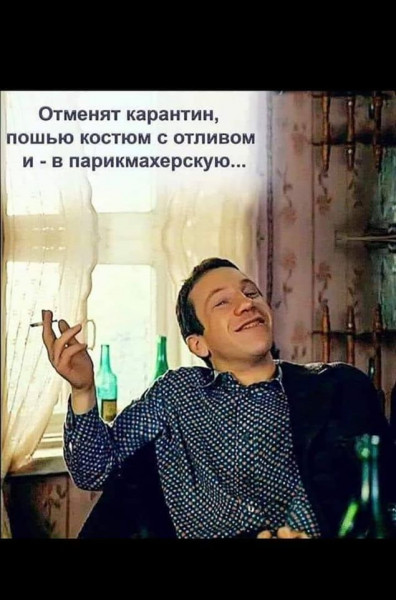 Мем, Jethro