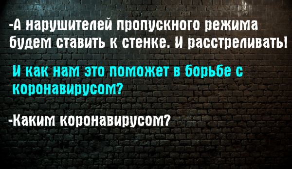 Мем: III, Надрыгайло Степан Андронович