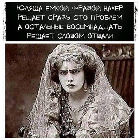 Мем, Jethro