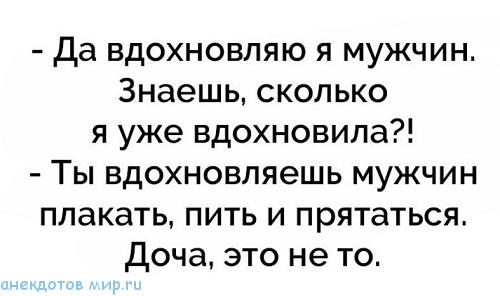 Мем