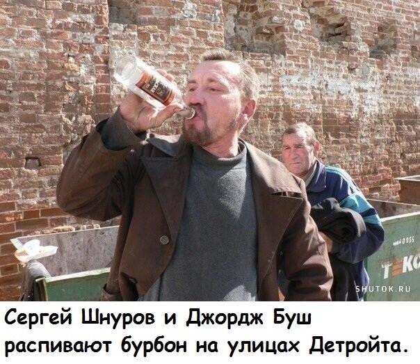 Мем, Джокер