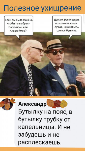 Мем, Al Kh