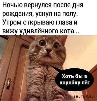 Мем, Джокер Мем, Джокер