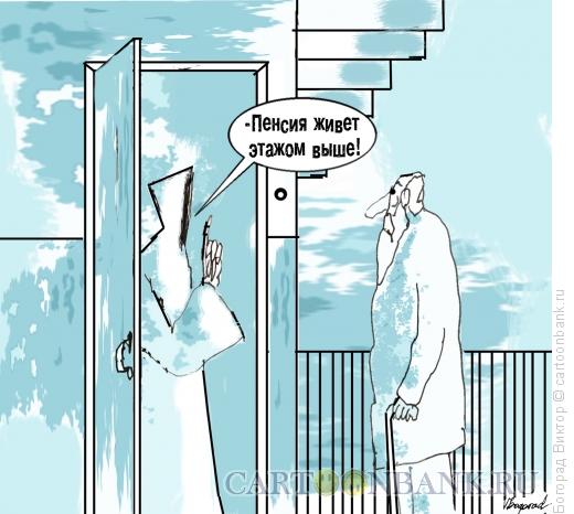 Карикатура: Ошибка, Богорад Виктор