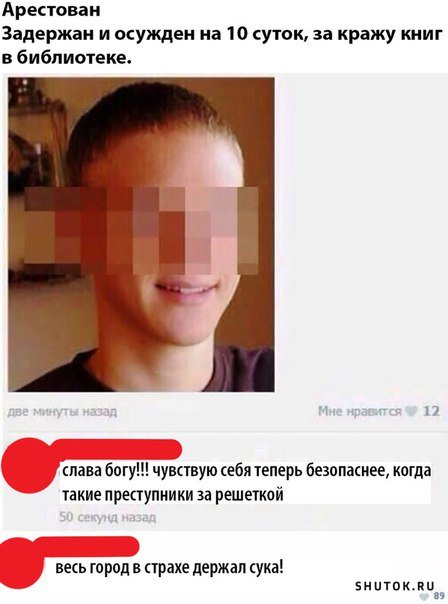 Мем, Джокер