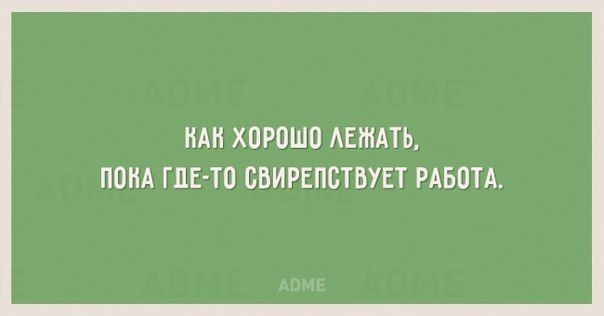 Мем, Рысь