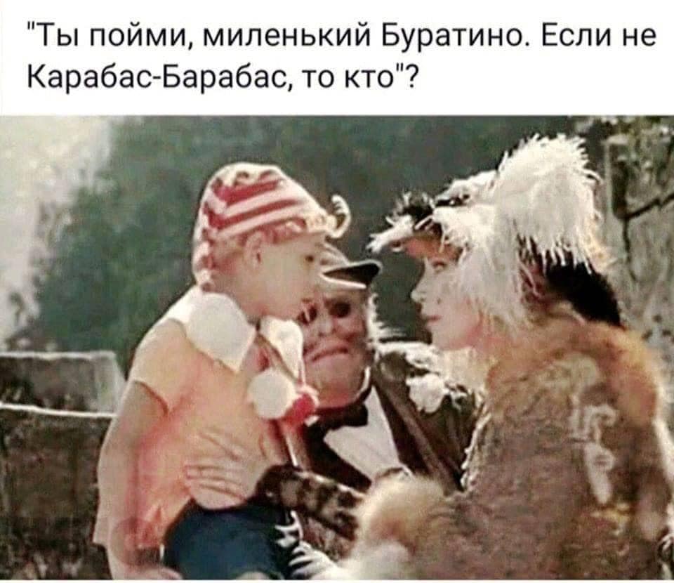 Мем