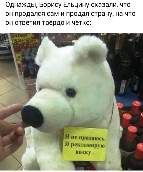 Мем, Кот Отморозкин