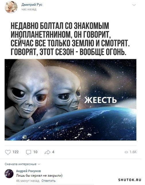 Мем, Джокер