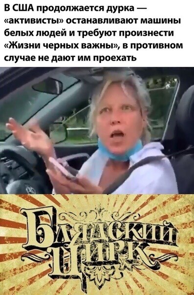 Мем, САНЬДА