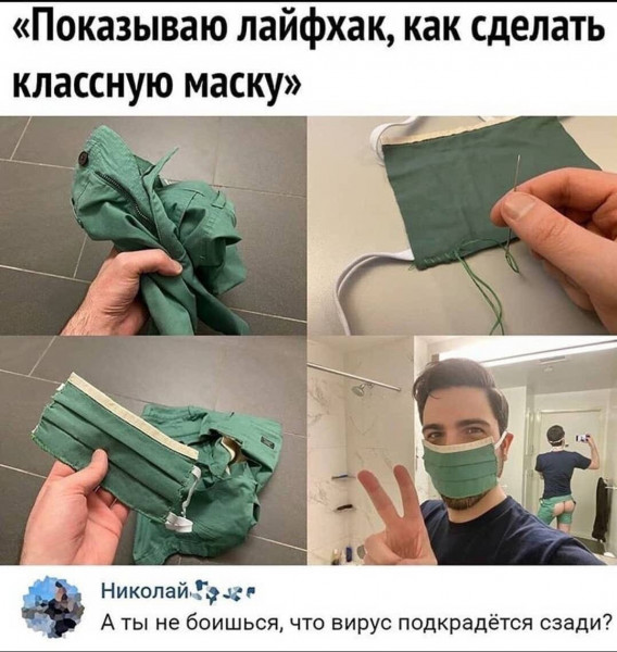 Мем, Шмулик Турист