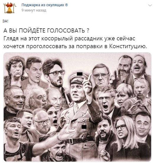 Успокойтесь либералы это называется черный юмор мем