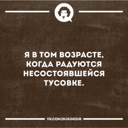 Мем, Рысь