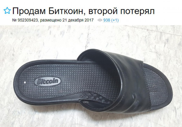 Мем, Кот Отморозкин