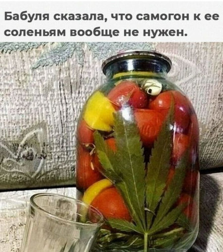 Мем, YV