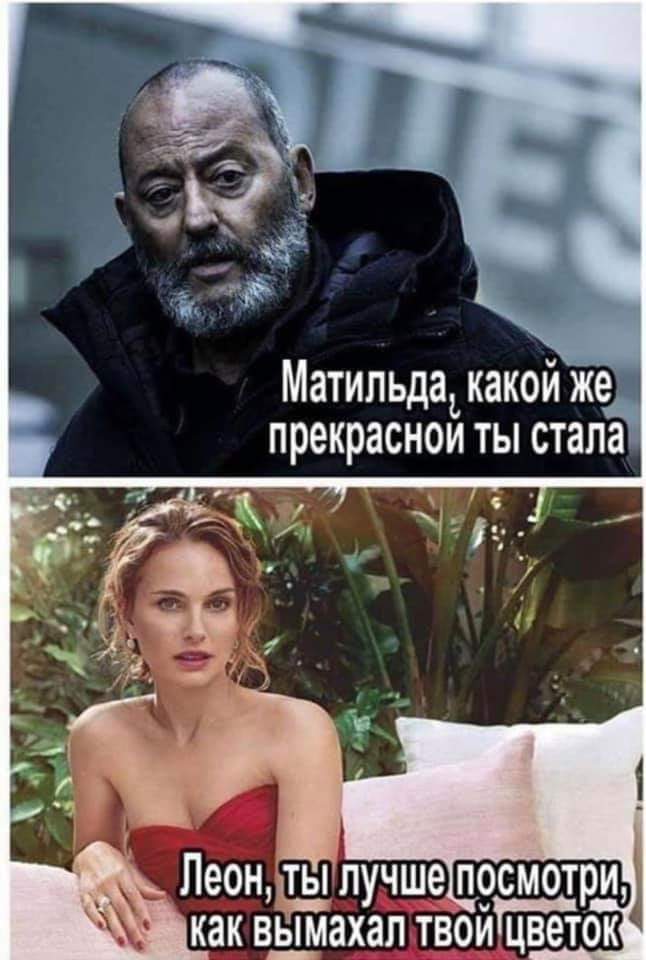 Мем, Andrews