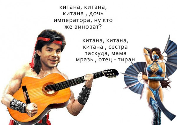 Мем, Кот Отморозкин