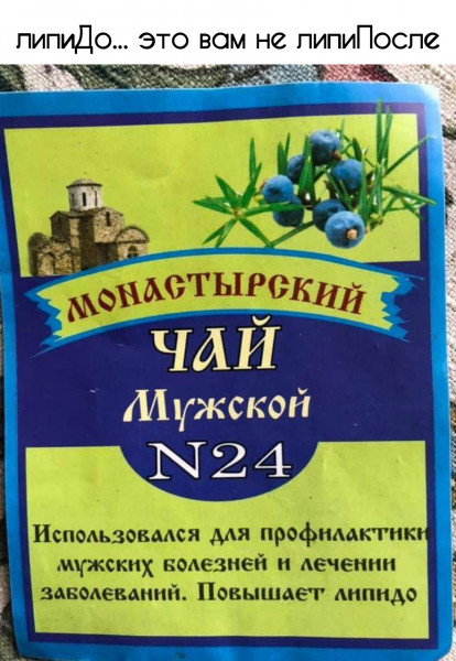 Мем, Al Kh