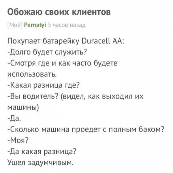 Мем