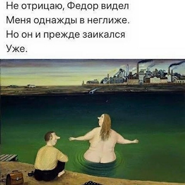 Мем