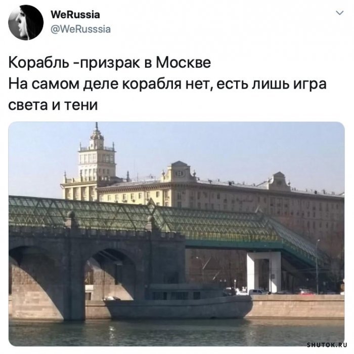 Мем, Джокер