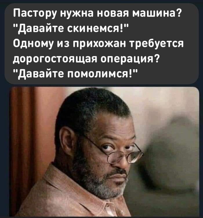 Мем, Andrews