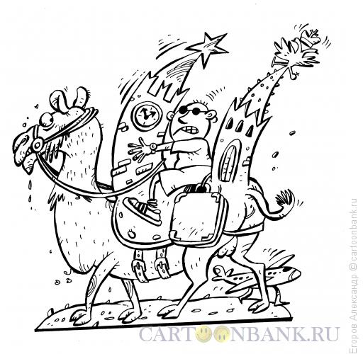 Карикатура: бн, Егоров Александр