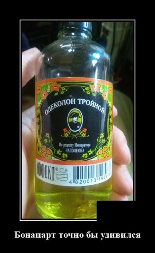 Мем, Jethro