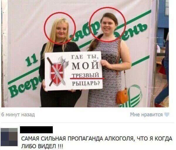 Мем, САНЬДА