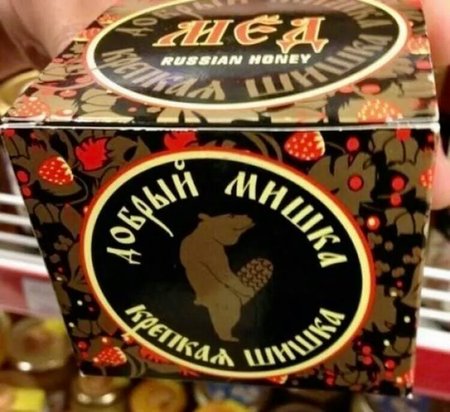 Мем: Фантазёры, Jethro