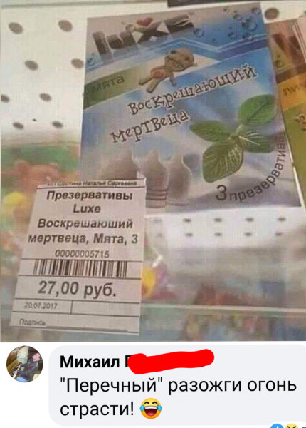 Мем, Al Kh