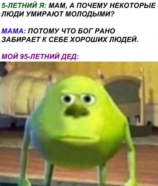 Мем, Кот Отморозкин