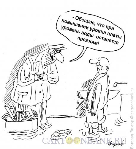 Карикатура: Обещание, Богорад Виктор