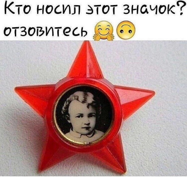 Мем, Юрий Небольсин