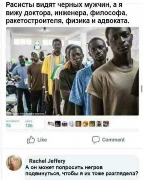 Мем