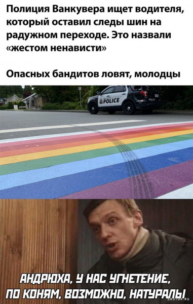 Мем, Джокер