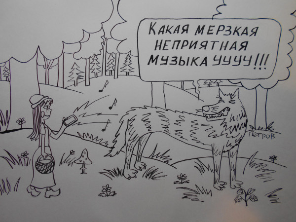 Карикатура: красная шапочка, Петров Александр
