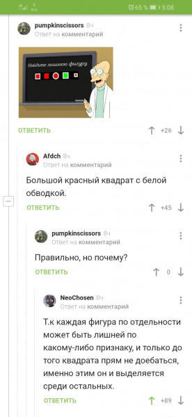 Мем