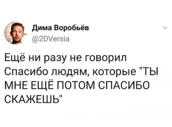 Мем