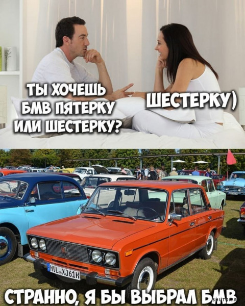 Мем, Джокер