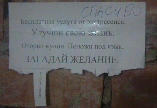 Мем
