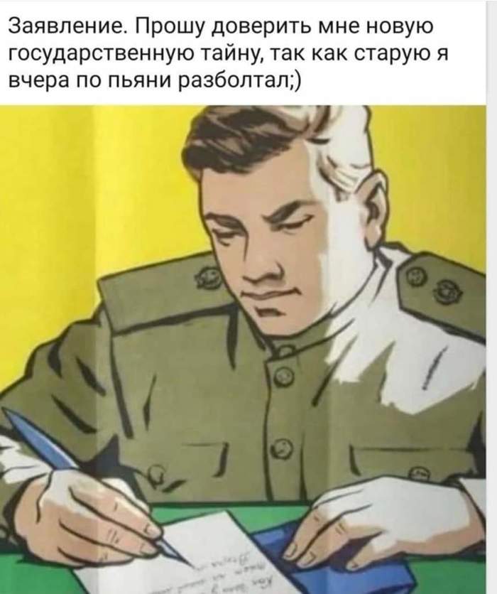 Мем