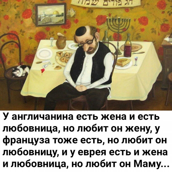 Мем, Юрий Небольсин