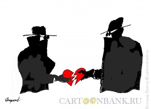 Карикатура: Тайное свидание, Богорад Виктор