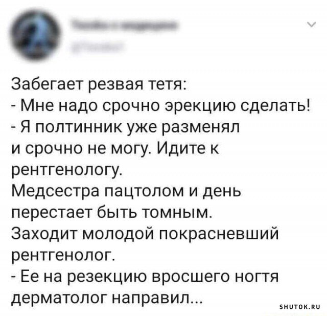 Мем, Джокер