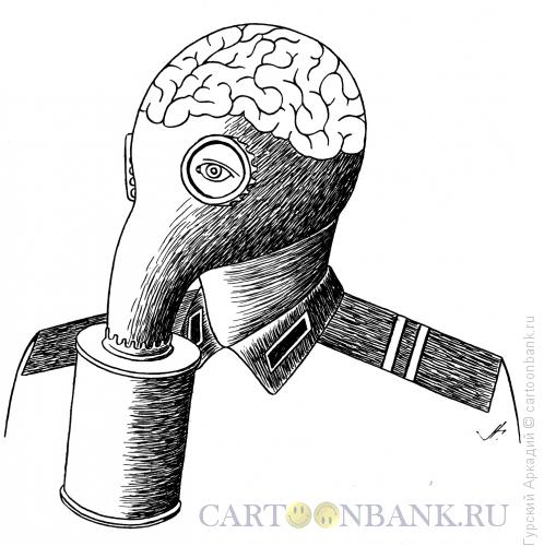 Карикатура: противогаз, Гурский Аркадий