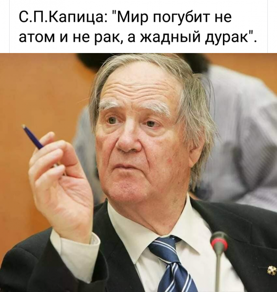 Мем, Andrews