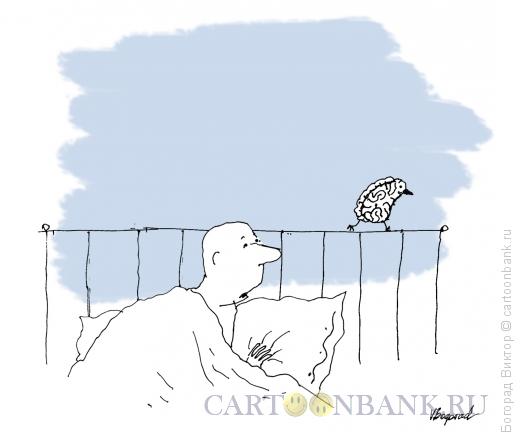 Карикатура: Ум покидает засыпающего, Богорад Виктор