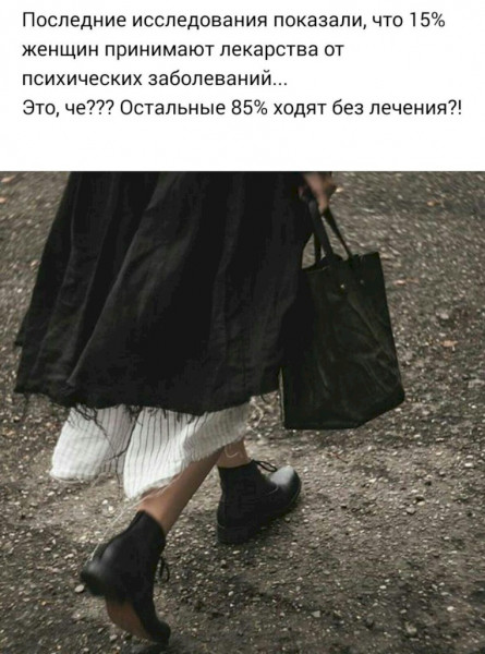 Мем