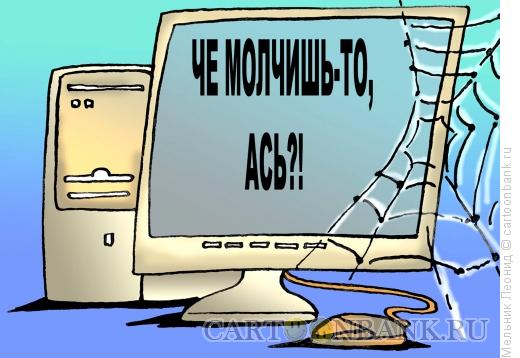 Карикатура: \" ?????\", Мельник Леонид